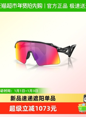 Oakley欧克利Stunt Wing运动眼镜男女护目镜0OO9519