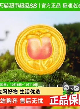梦金园珐琅玫瑰转运珠足金礼物