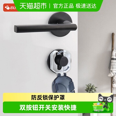 攸曼诚品儿童房门防反锁门安全锁