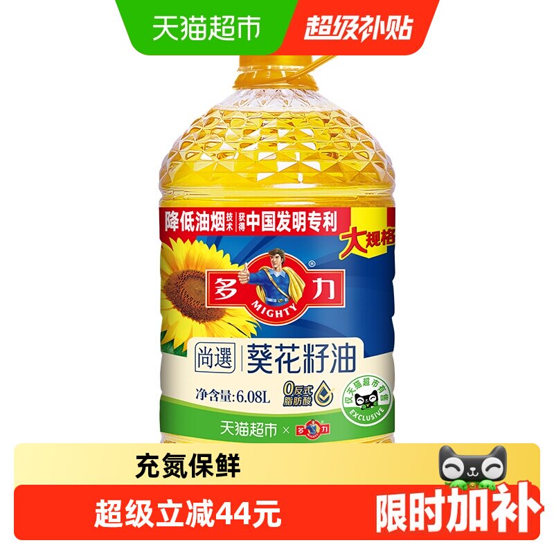 多力尚选葵花籽油食用油图片
