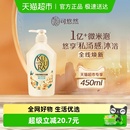 可悠然恬静沐浴露自然留香氨基酸清洁滋润保湿