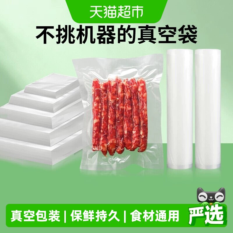 得力抽气封口机密封性好操作便捷图片