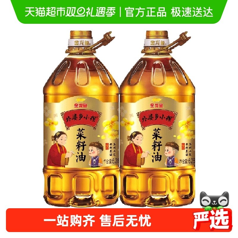 ������������Сե�����Ͳ���6.28L*2Ͱ 150.02Ԫ(��88VIP 95��)