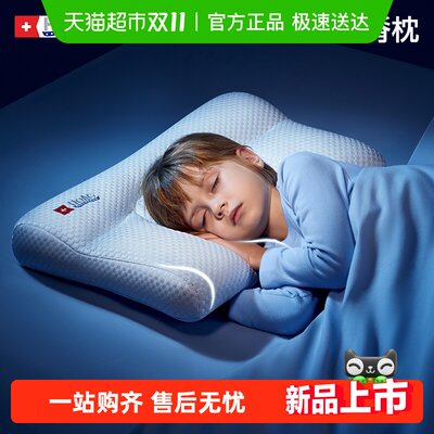 美国Hoag儿童枕护脊枕四季通用