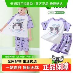 莫代尔睡衣儿童夏季薄款2024新款女孩女童短袖短裤套装家居服排汗