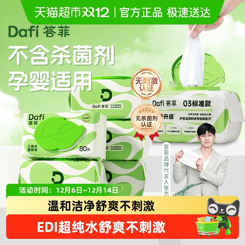 ŽƼʪֽͥʵװɳɢˮʪֽЯװ 31.9Ԫ