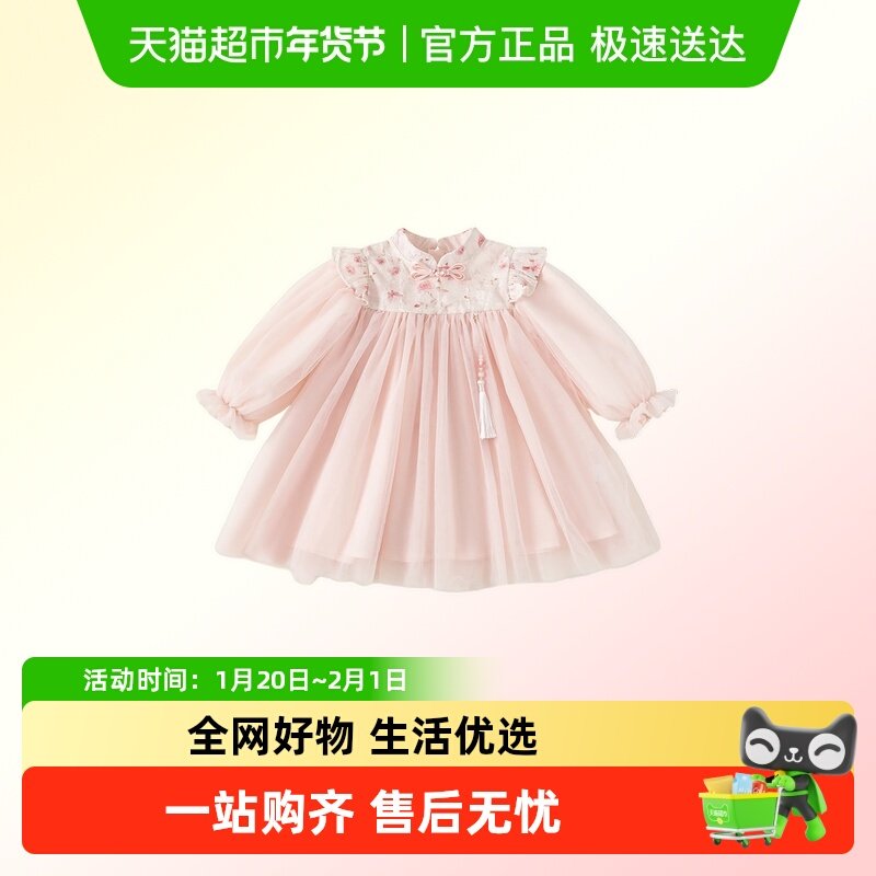 INSbobo汉服女童2026春季周岁女宝礼服春装国风新中式衣服春秋潮,童装/婴儿装/亲子装,唐装,淘宝优惠券,粉丝福利购,淘宝优惠卷