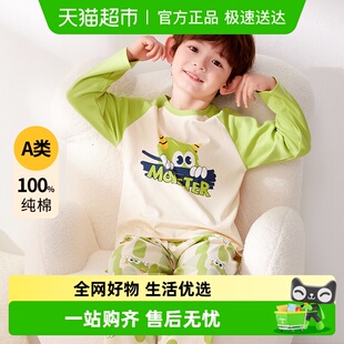 男童睡衣春秋季 春款 纯棉长袖 儿童小男孩家居服套装 薄款 2025新款