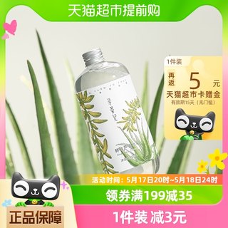 寻荟记芦荟水爽肤水护肤水化妆水450ml*1瓶保湿补水湿敷水油平衡