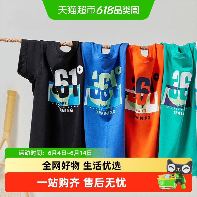 361男童短袖t恤2026新款夏纯棉中大童洋气运动半袖女透气短T小童