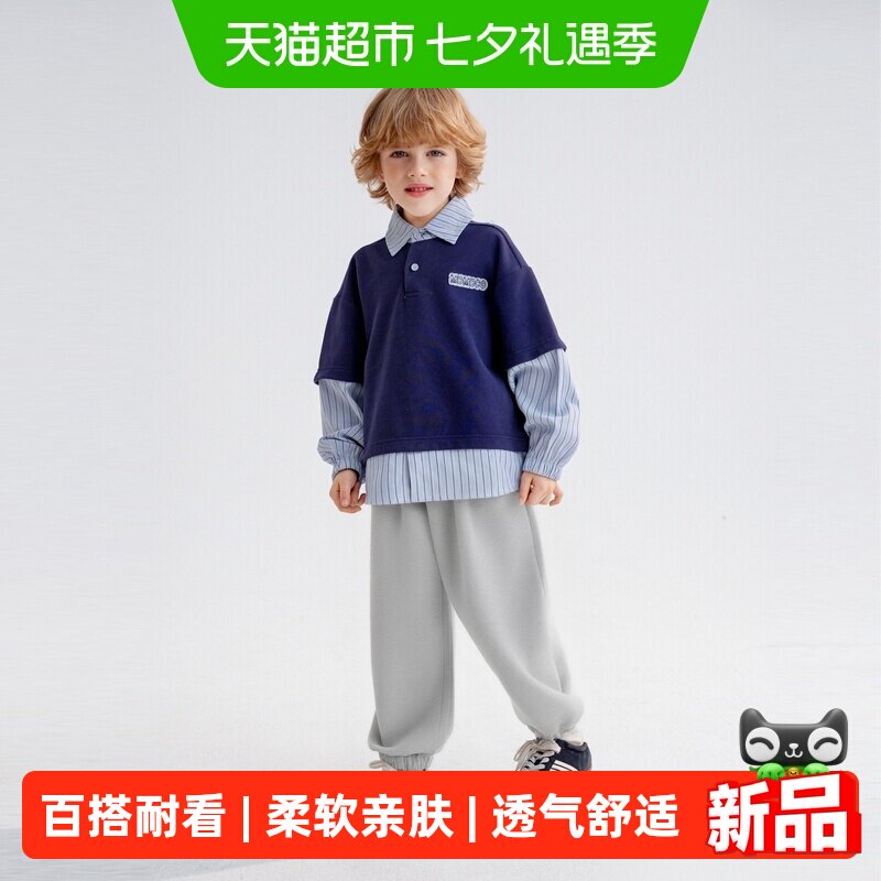 MOMOCO/玛米玛卡束脚裤