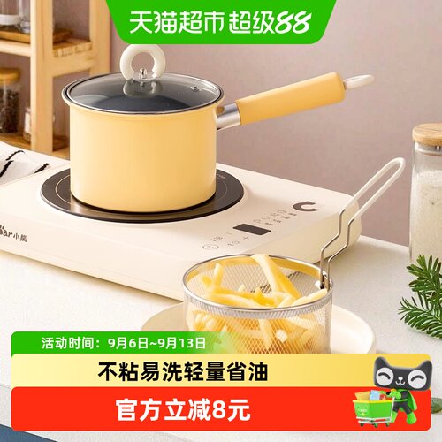 onlycook多用油炸锅可视锅盖