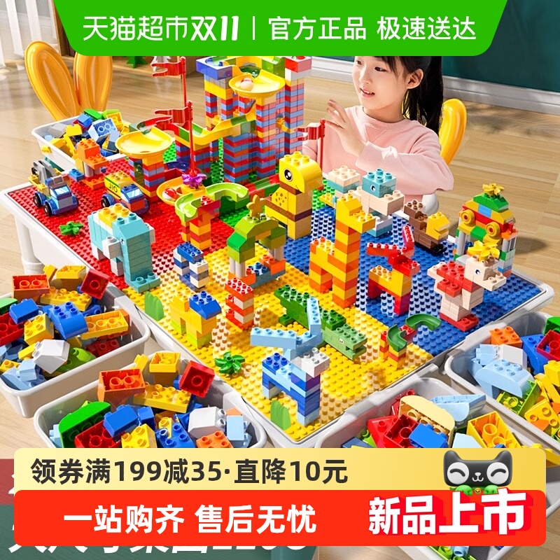 大颗粒积木桌智力开发动脑