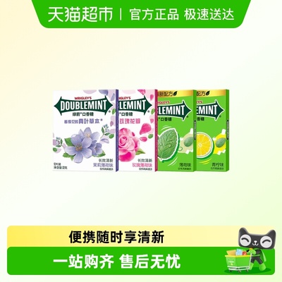 绿箭口香糖清新口气