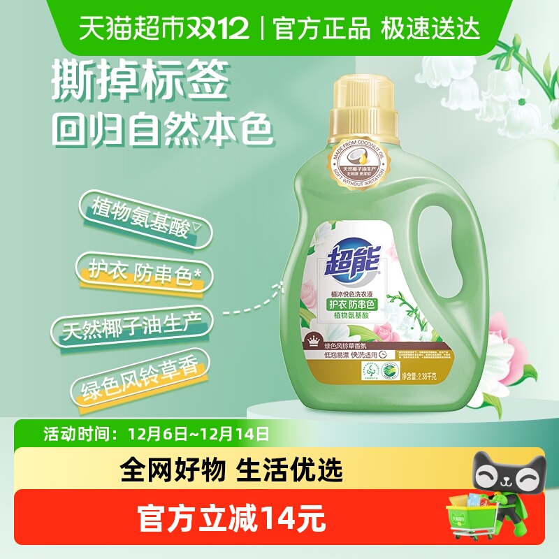 ֲɫϴҺȻҬͻ·ɫɫ 35.9Ԫ