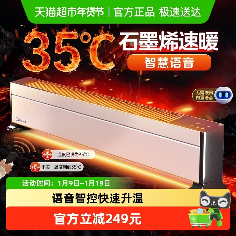 ����ʯīϩ�߽���ȡů������ң�ص�ů������ԡ�ҿ���ů���ȡů�� 143.19Ԫ