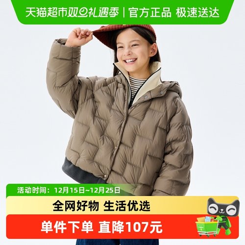 马拉丁童装冬新款定制儿童羽绒服