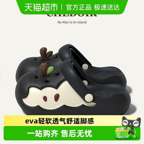 chedoir包头防滑eva苹果洞洞鞋