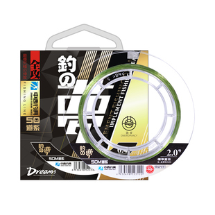 中西钓线钓之梦超柔软强拉力鱼线日本进口尼龙线台钓主子线不打卷