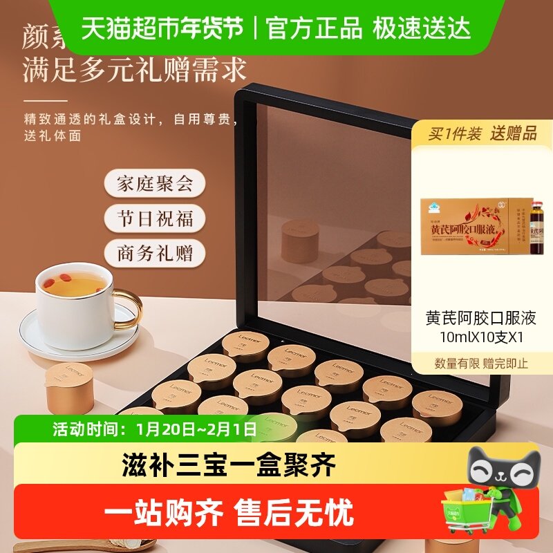 lecmor加拿大西洋参灵芝石斛三拼礼盒送礼长辈父母切片滋补养生品,传统滋补营养品,西洋参及其制品,淘宝优惠券,粉丝福利购,淘宝优惠卷