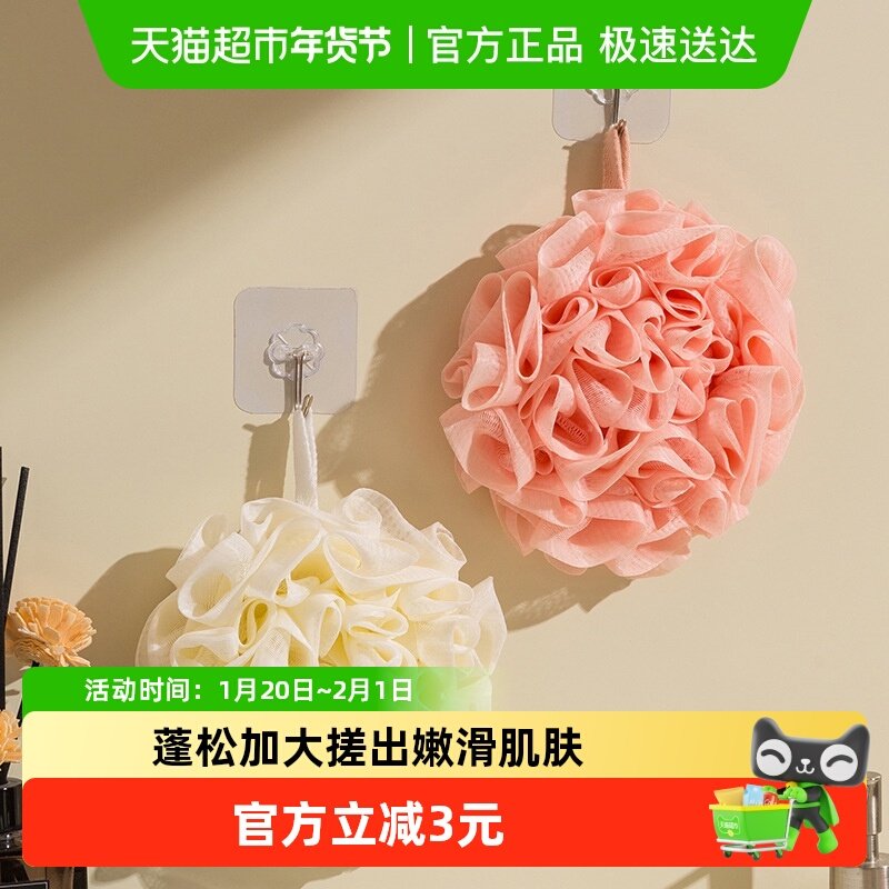 美宝琳花朵沐浴球加大号浴花高档不散超柔软起泡洗澡女士搓澡神器,家庭/个人清洁工具,沐浴球,淘宝优惠券,粉丝福利购,淘宝优惠卷