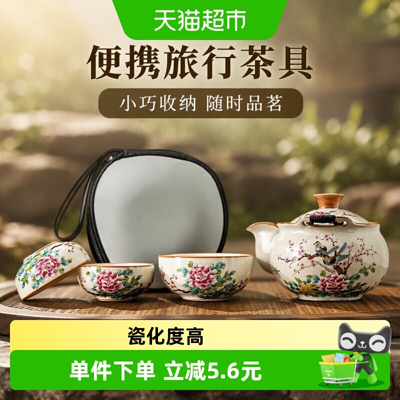 唐丰汝窑手抓壶便携自带过滤图片