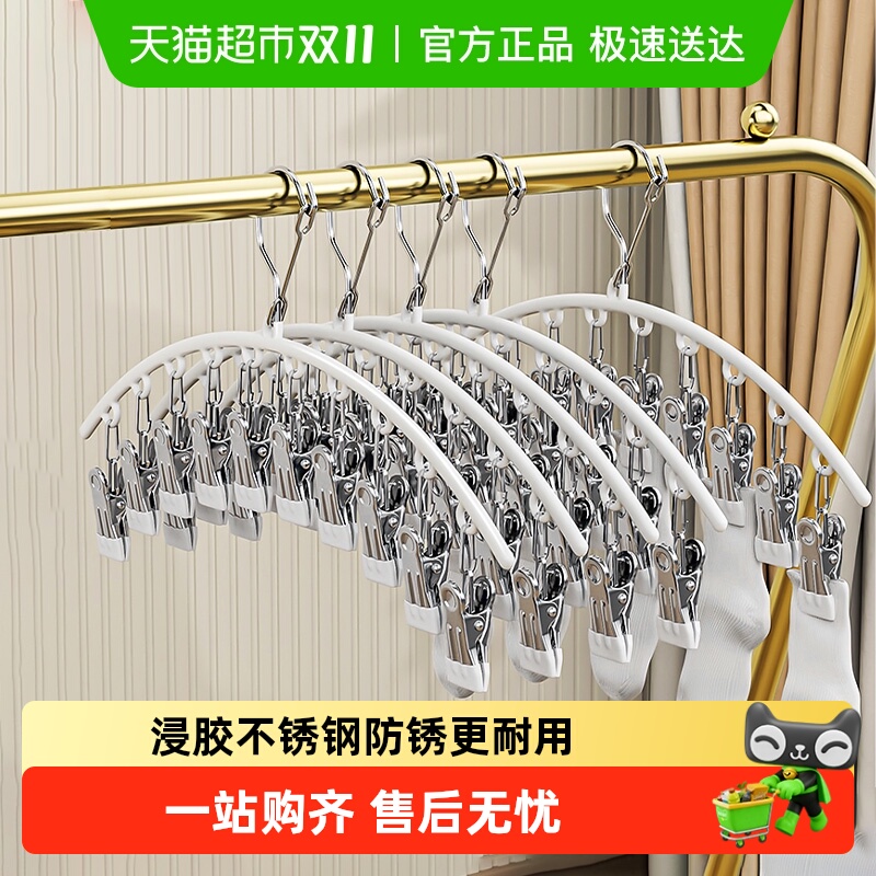 佳帮手不锈钢可折叠多功能晾衣架