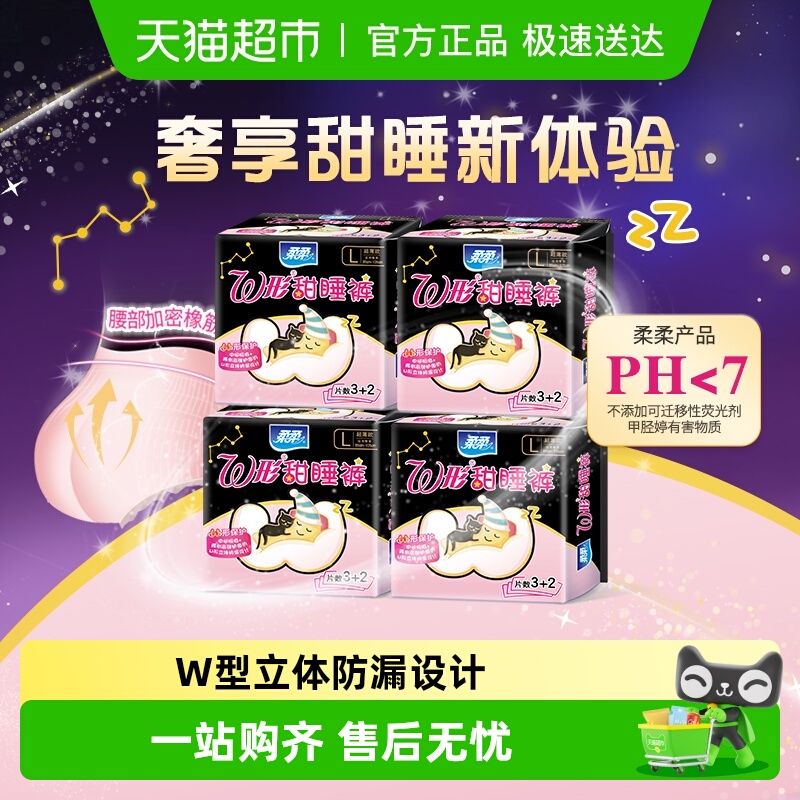 Ůר˯㾭÷©Ůڰȫ4