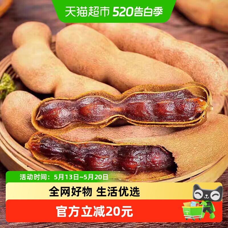 顺丰上门【所有女生直播间】新欢云南酸甜角200g*4袋装新鲜大直角