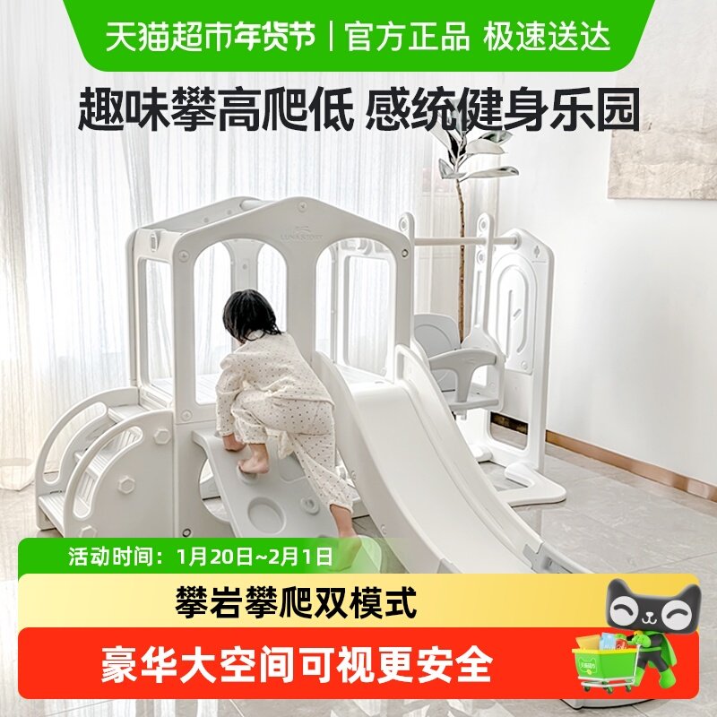 【下拉】lunastory滑滑梯室内家用攀爬架爬爬架宝宝滑梯秋千儿童,玩具/童车/益智/积木/模型,滑梯,淘宝优惠券,粉丝福利购,淘宝优惠卷