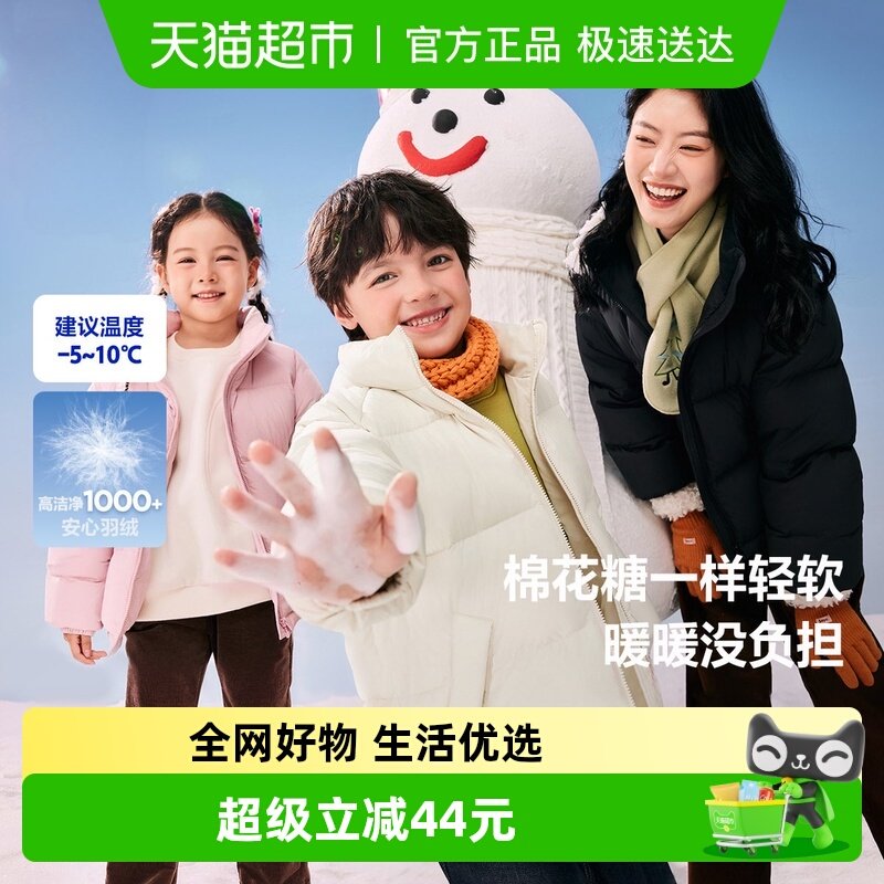 ���������������ͯ��Ůͯ��ů���޷��������Ᵽů�������޷����� 154.61Ԫ