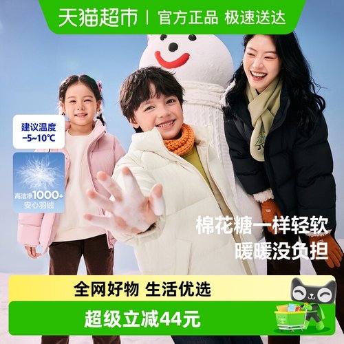 MiniBala迷你轻暖羽绒服