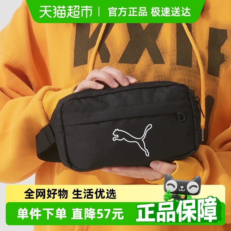 PUMA/PUMA PLUS WaistŮʱаԼ˶б79Ԫ