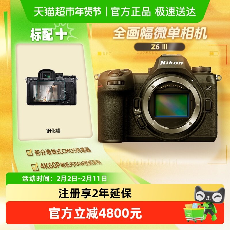 �῵Z63ȫ����΢���������Z6III������Ӱ��Ƶ����������Ӱ