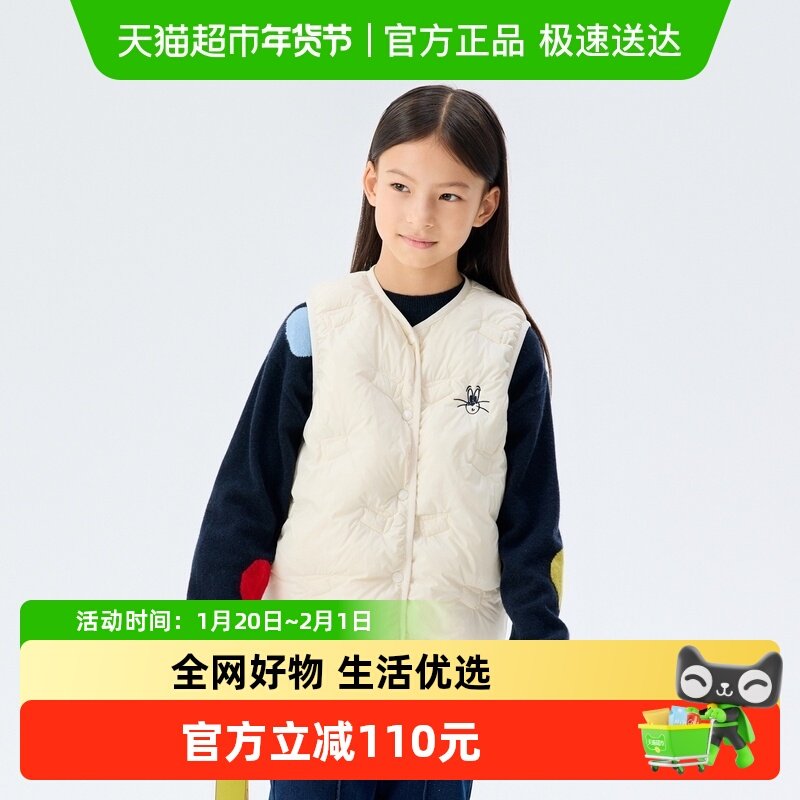 商场同款马拉丁童装儿童羽绒服冬装新款女大童趣味绣花羽绒马甲,童装/婴儿装/亲子装,羽绒服,淘宝优惠券,粉丝福利购,淘宝优惠卷