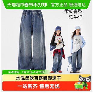 左西女童牛仔裤春秋款儿童裤子春装2026新款中大童洋气宽松直筒裤