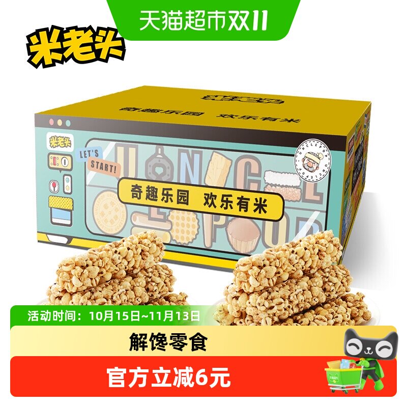米老头640g农夫小舍青稞麦棒芝麻味办公室囤货解馋零食