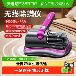 Konka/康佳旋风除螨仪家用无线大吸力杀菌机吸尘器床上除螨虫