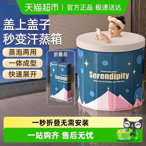 快速收纳益伟折叠泡澡桶通用