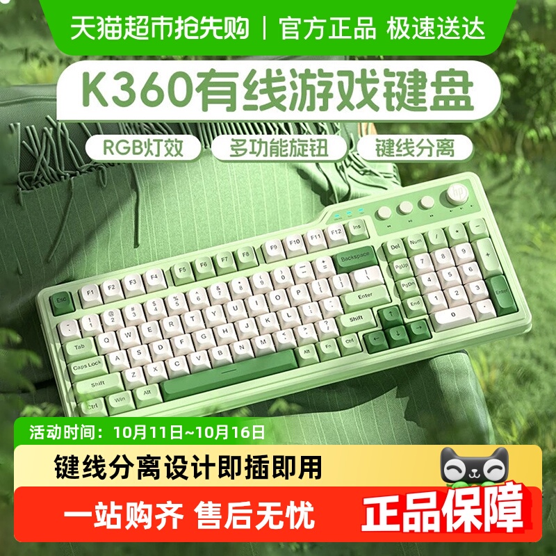 HP/惠普机械手感有线键盘拼色台式电脑主机笔记本办公游戏打字女