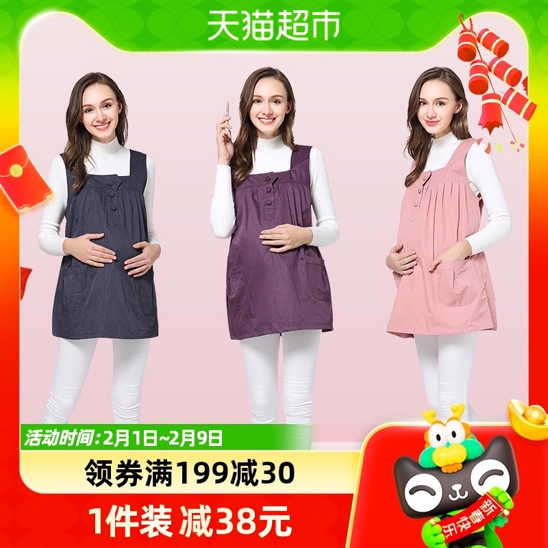 婧麒防辐射服孕妇装马甲大码孕妇内外穿孕早中晚期上班防护服四季
