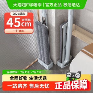 拖地地拖神器刮水一体懒人墩布 平板拖把家用一拖净免手洗2025新款