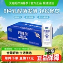 24盒營養(yǎng)健康早餐奶 君樂寶開啡爾原味酸奶200g 生牛乳發(fā)酵