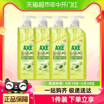 AXE/斧头牌油柑白茶护肤洗洁精1kgx4茶香淡雅