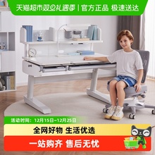 德国SugarSwan电动智能儿童学习桌希尔伯特实木升降书桌写字桌椅