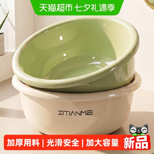 优勤ins风大容量加厚洗脸盆
