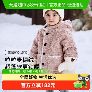 嫚熙童装儿童羊羔绒加厚男女童外套宝宝冬季夹棉保暖中长款棉服