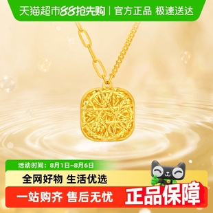 周大福時尚 精致爆閃小方糖足金黃金項鏈女計價F233240