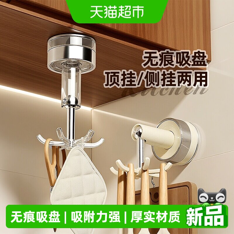 优勤免打孔锅铲勺子挂架置物架图片