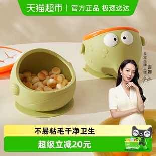 皇宠河豚宝宝辅食碗婴儿专用吸盘碗防摔硅胶碗儿童吃饭专用零食碗